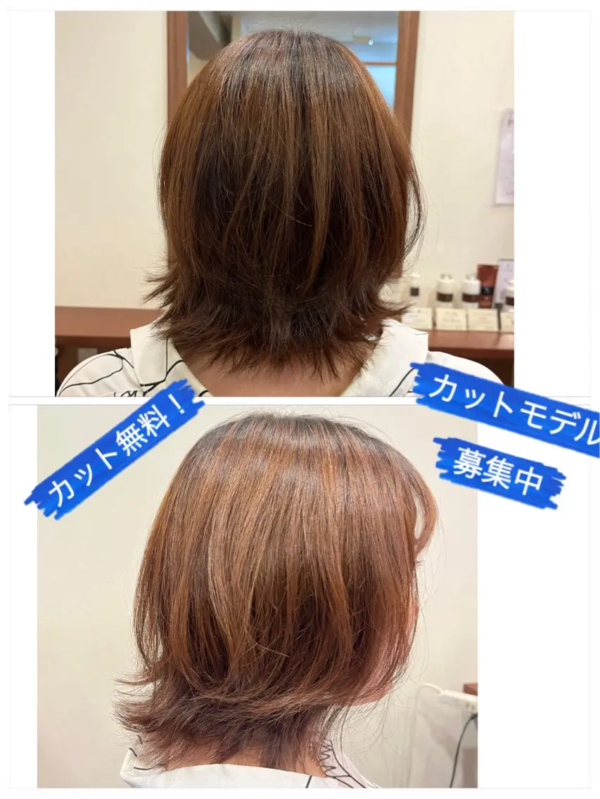 セミロング カット無料　カット モデル募集中　網谷のヘアスタイル