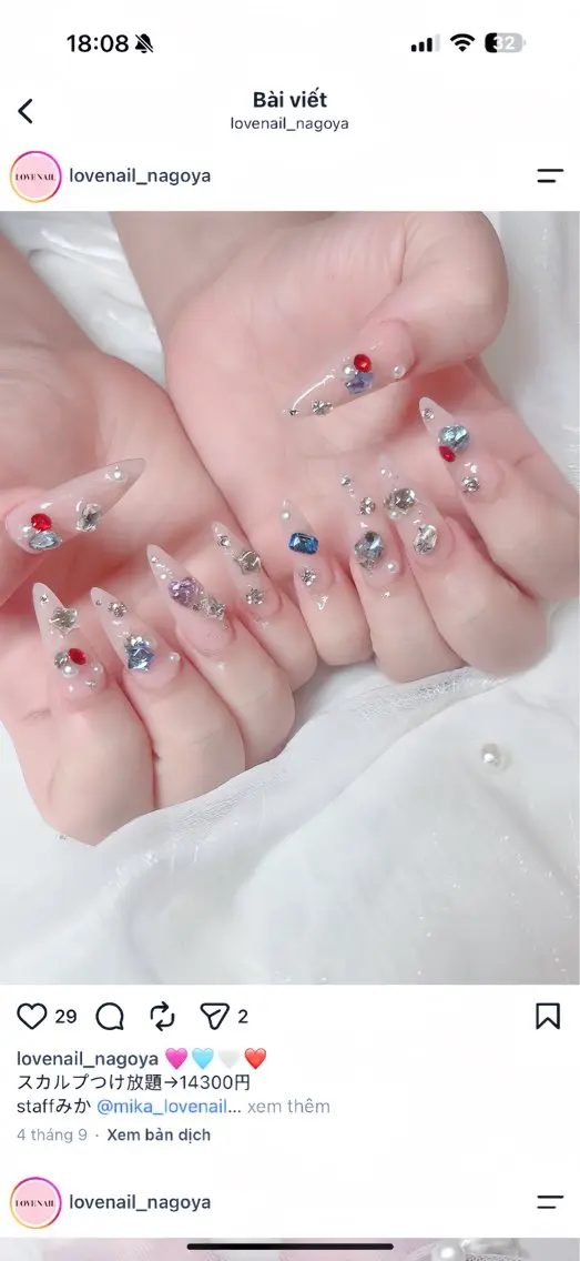 ネイル ブルー ジェルネイル ガーリー グラデーション グリーン ハンドネイル Rin Nail 新大久保店のネイルデザイン