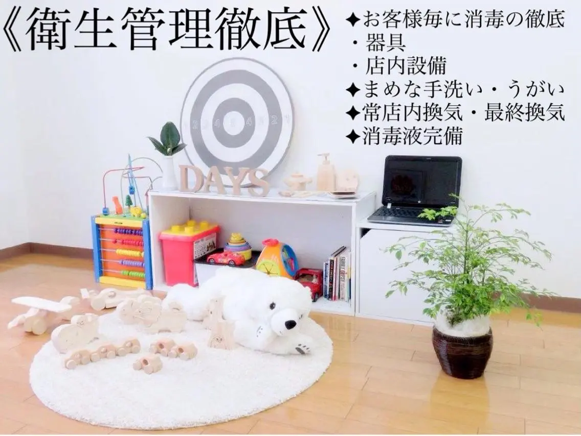 まつ毛・眉毛専門店 DAYS青葉台の眉毛・アイブロウイメージ