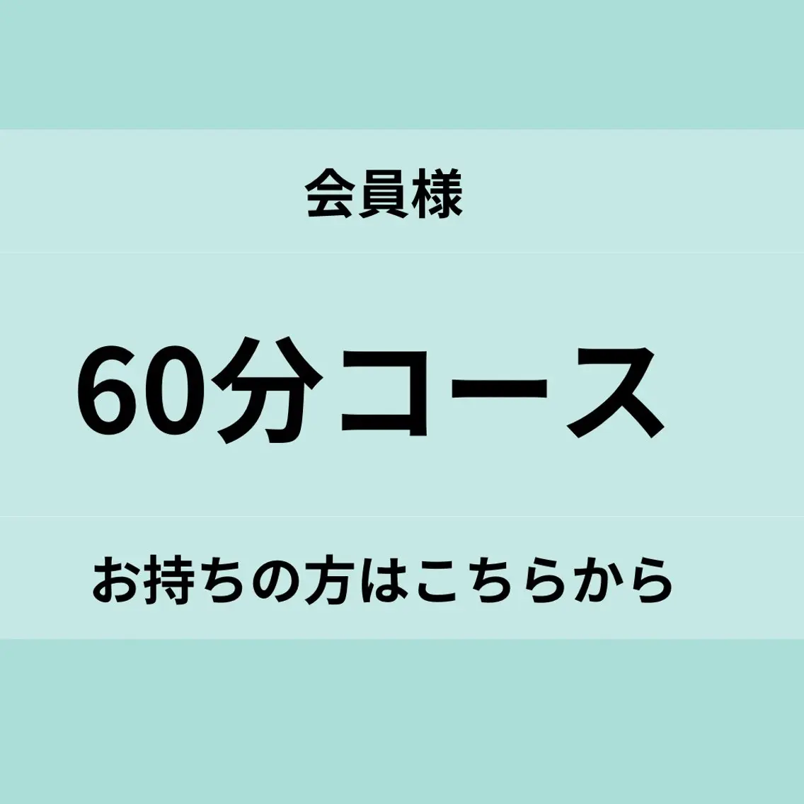 メンズ Beauty Salonheartのエステ・リラクイメージ
