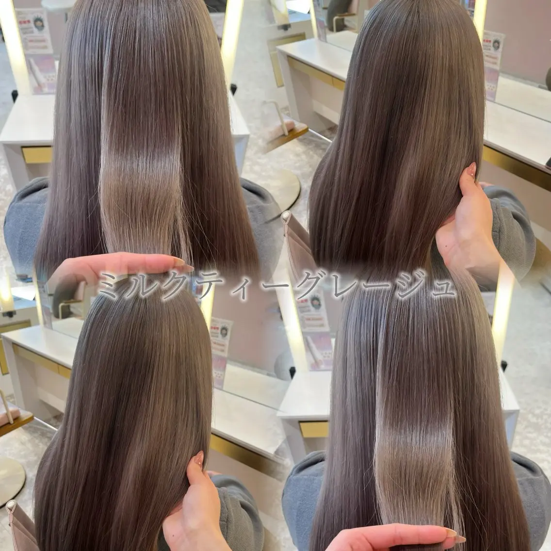 ロング カラー ブロンド グレージュ ミルクティーグレージュ ヘアカラー 🫧縮毛矯正/透明感 カラー/愛莉🫧のヘアスタイル