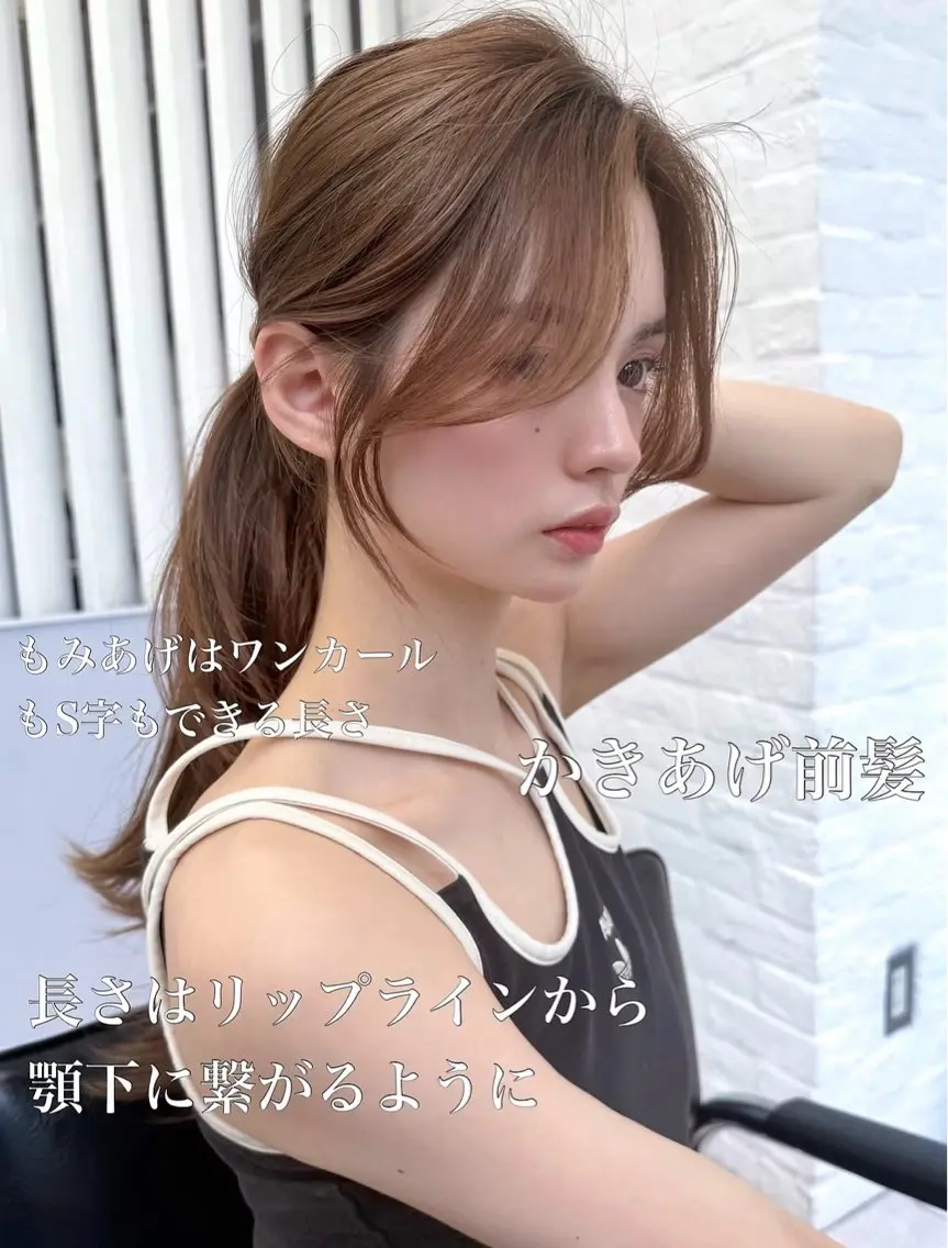 セミロング カット ヘアカラー トリートメント NOA くるみのヘアスタイル