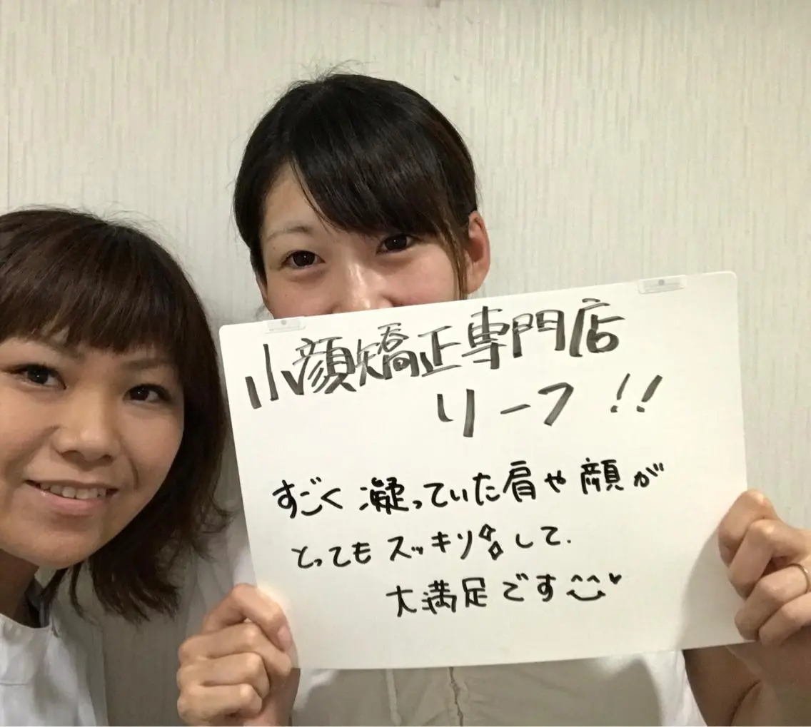 エステ リラク 頭痛専門店 リーフ 武蔵浦和店のその他イメージ