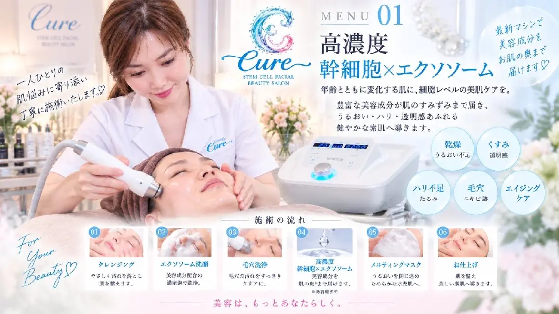 しみ❣️しわ❣️くすみ❣️たるみケア❤️🌈🤍14800円→8800円❤の写真