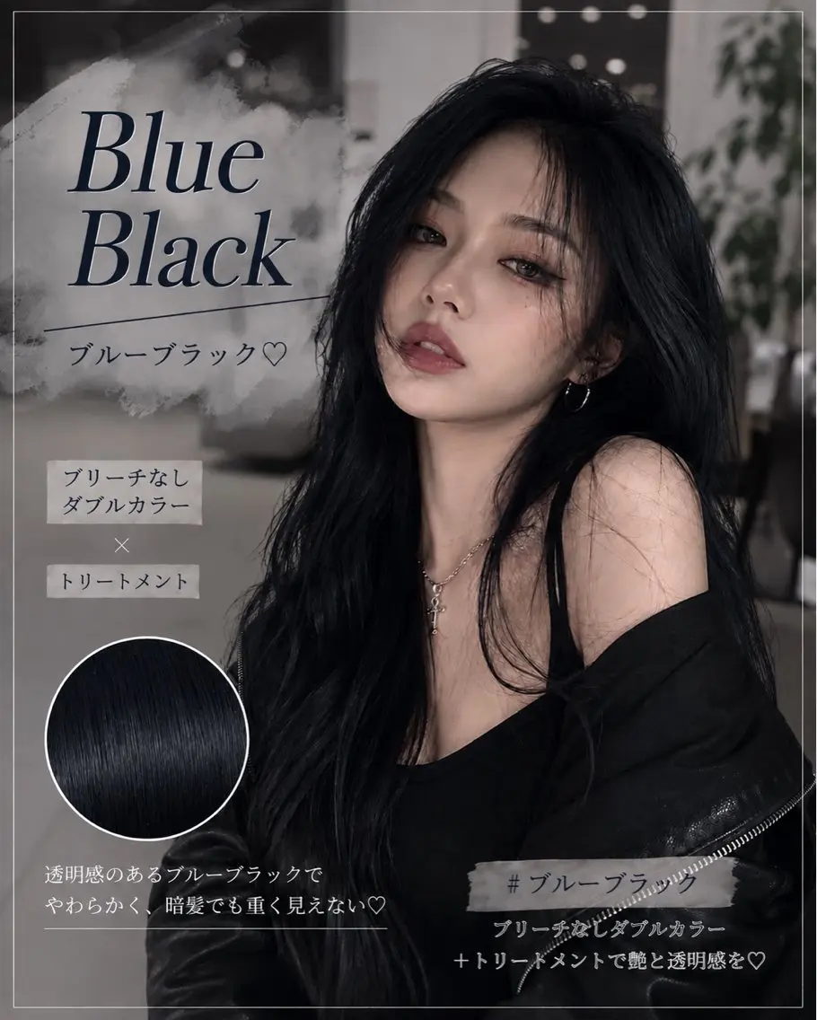 ロング ヘアカラー トリートメント 透明感🤍×髪質改善 🫧Kaitoのヘアスタイル