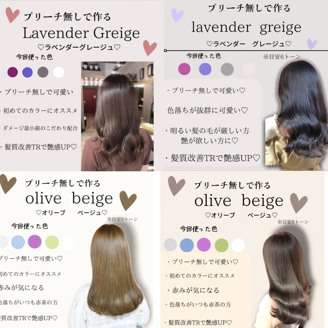 ミディアム 髪質改善 似合わせカット 縮毛矯正 カット ヘアカラー トリートメント 🫧小顔顔周りカット レイヤー/縮毛/白倉のヘアスタイル