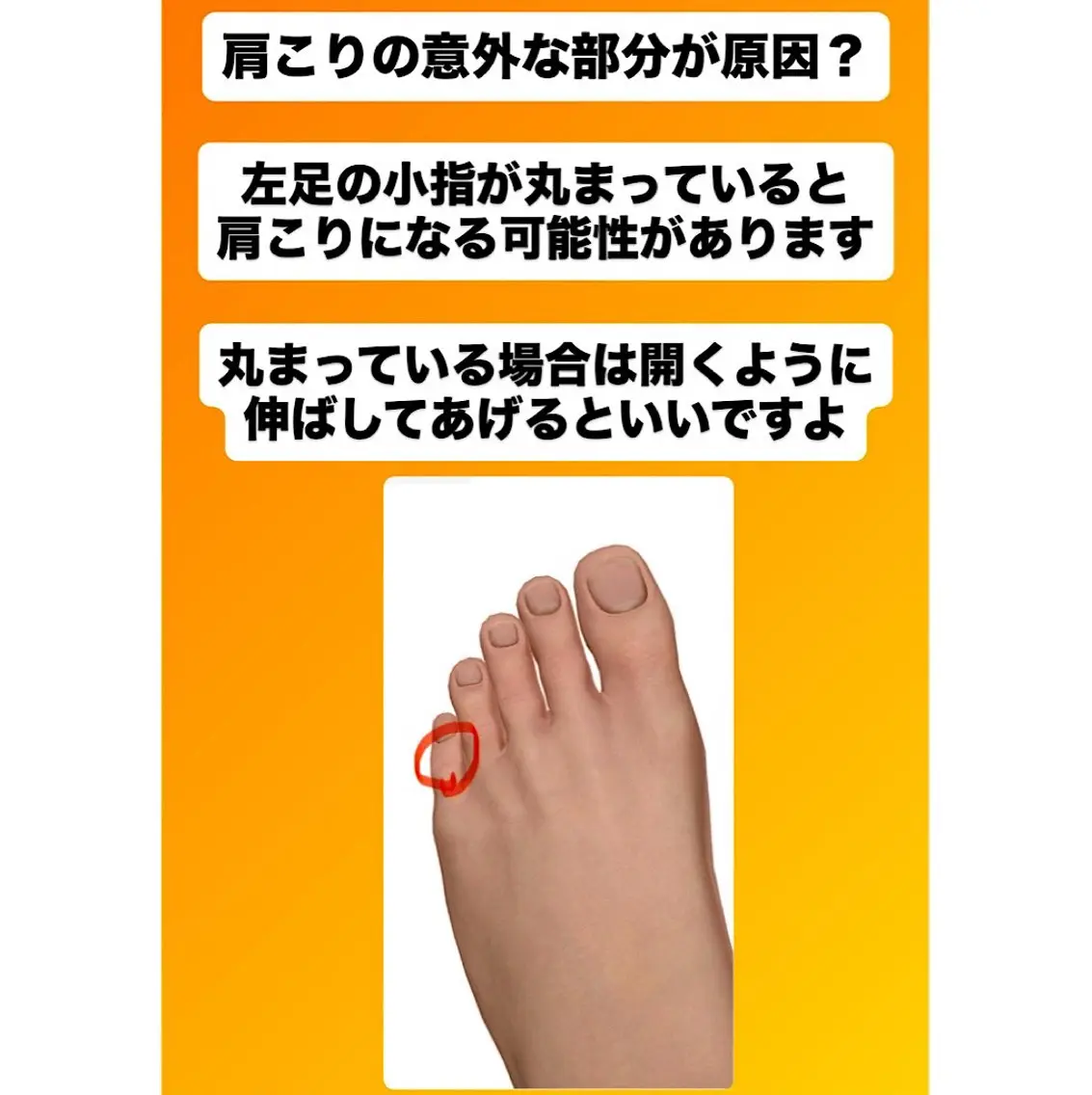 肩こり頭痛さようなら 整体カタギリのエステ・リラクイメージ