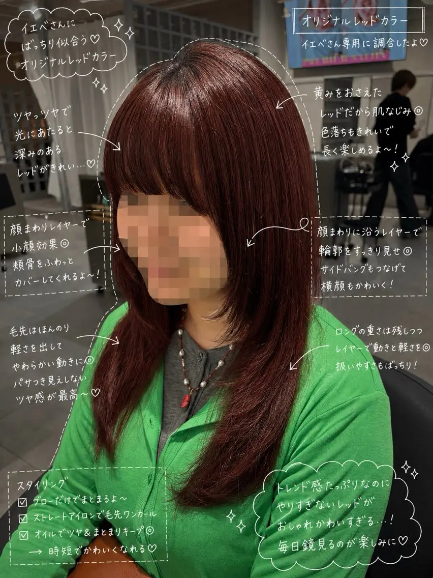 ロング カラー ヘアアレンジ ブリーチ 透明感カラー オレンジ レッドカラー ヘアカラー トリートメント 韓国透明感🇰🇷 SAKURAのヘアスタイル