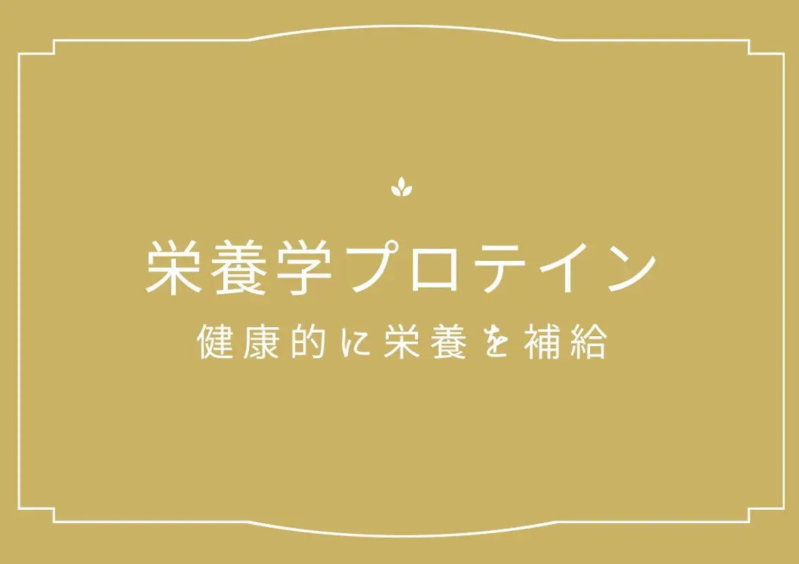 プライベートサロン ドロシーのエステ・リラクイメージ