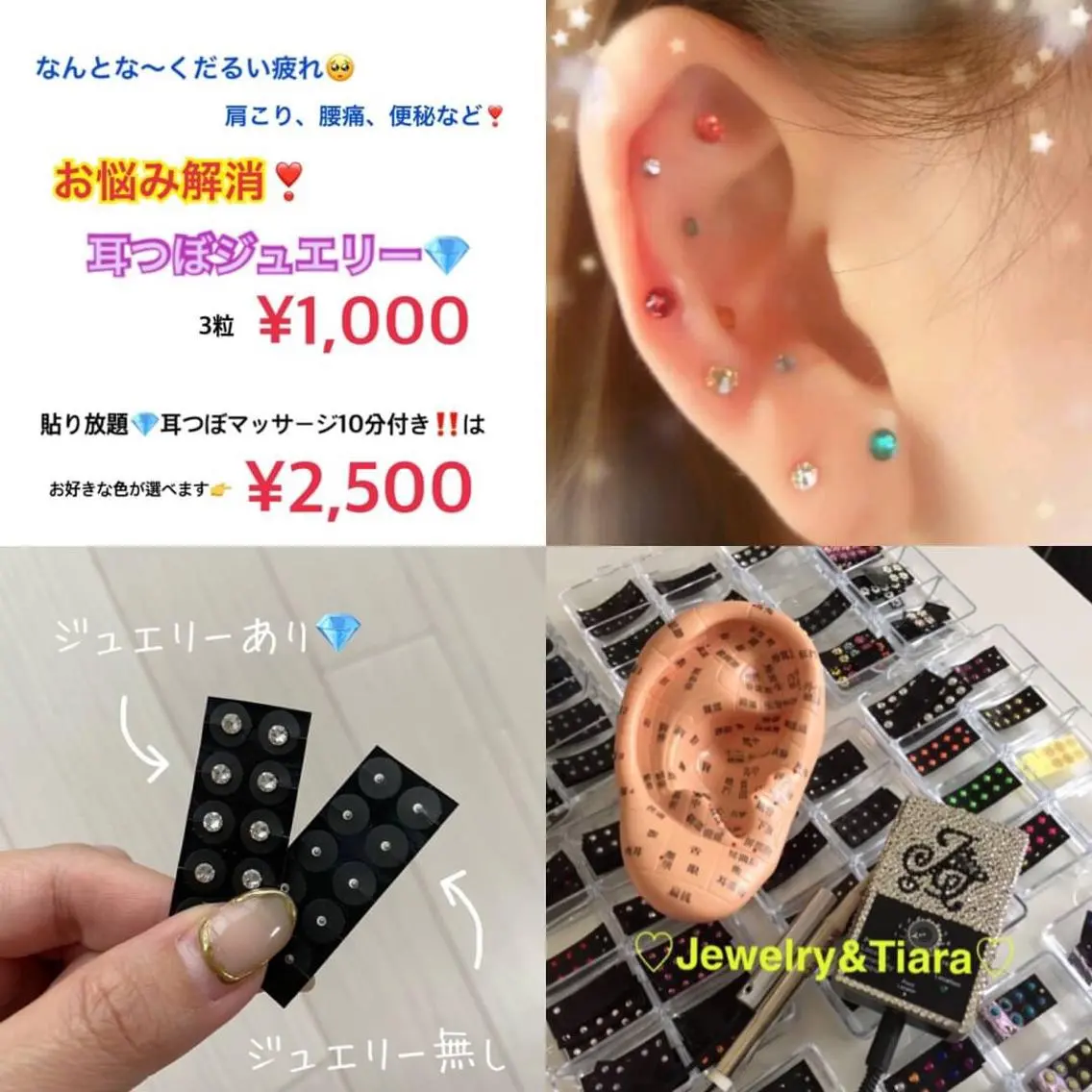 Jewelry &Tiaraのその他イメージ