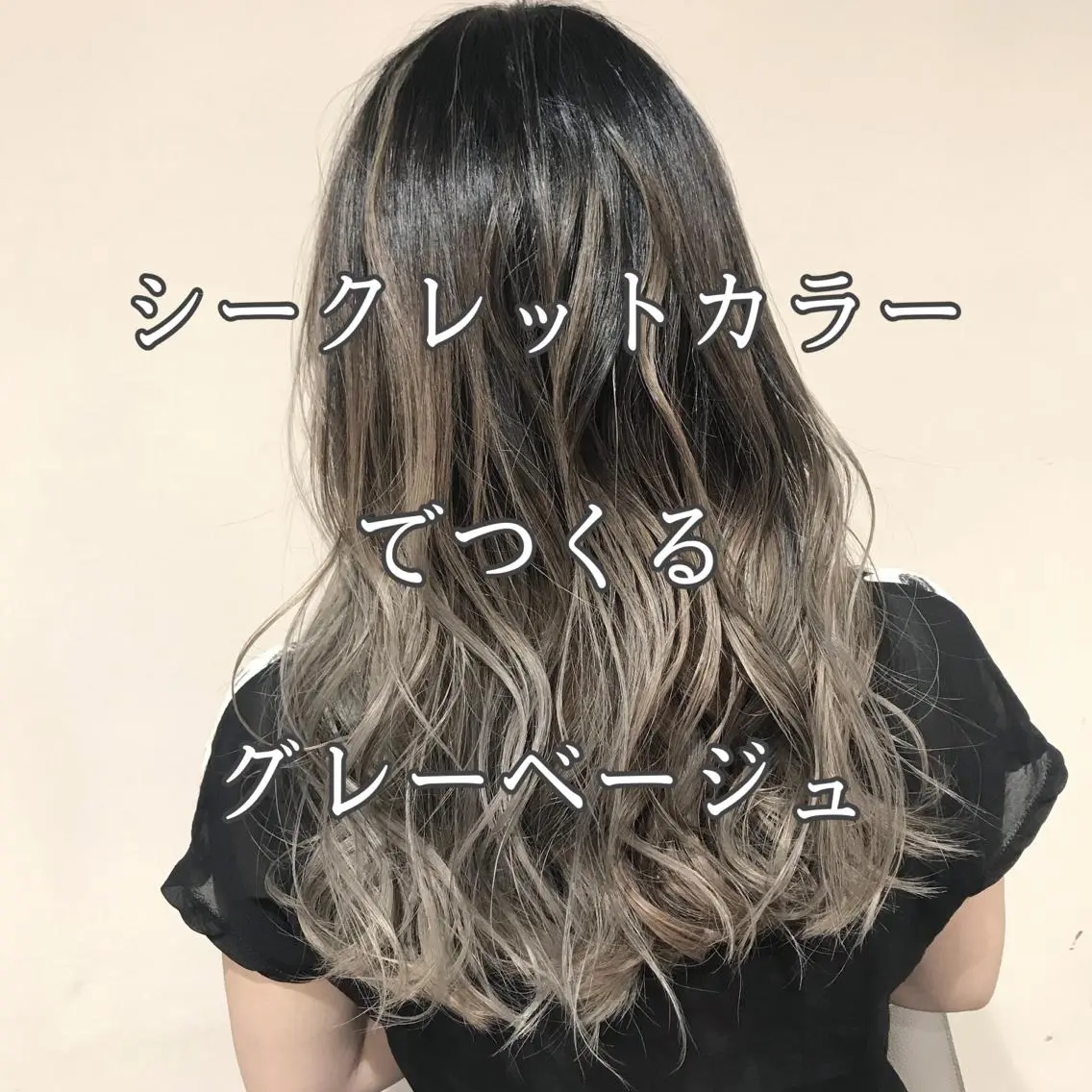 セミロング カラー アッシュ アッシュグレー アッシュグレージュ バレイヤージュ ミストバング 髪質改善カラー韓国風 レイヤーtudaのヘアスタイル
