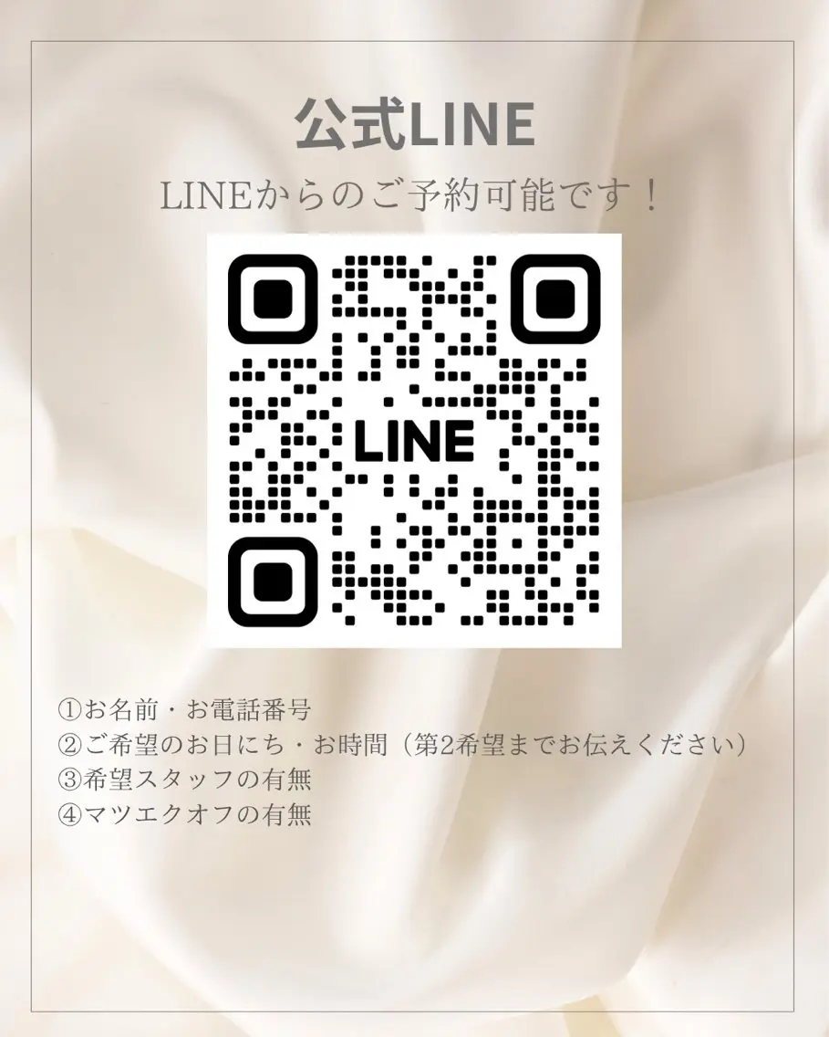 マツエク・マツパ Mai🫧 liberty岡崎のマツエク・マツパデザイン