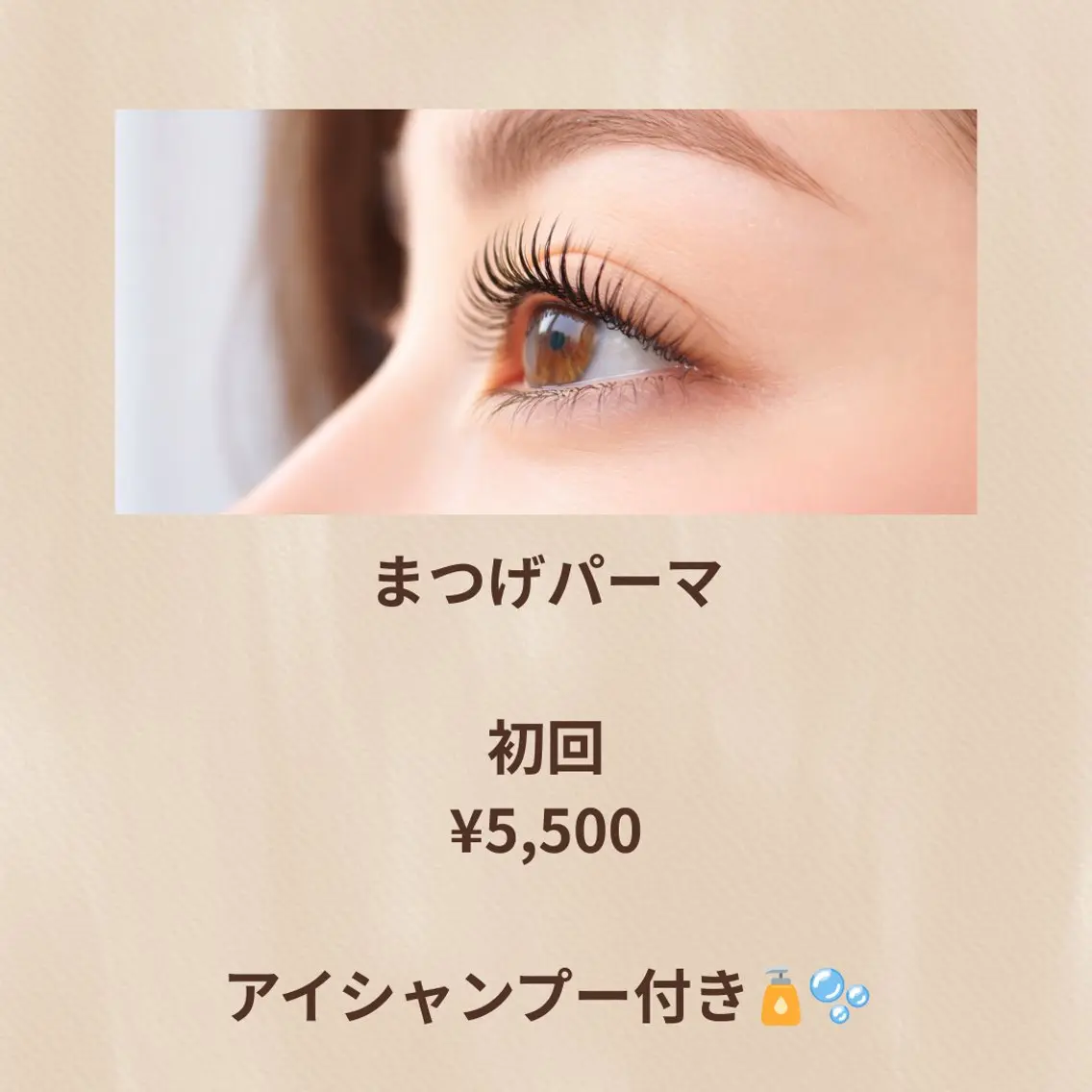 ご新規様限定♡ご予約リクエスト(第3希望)お願いします🌼の写真