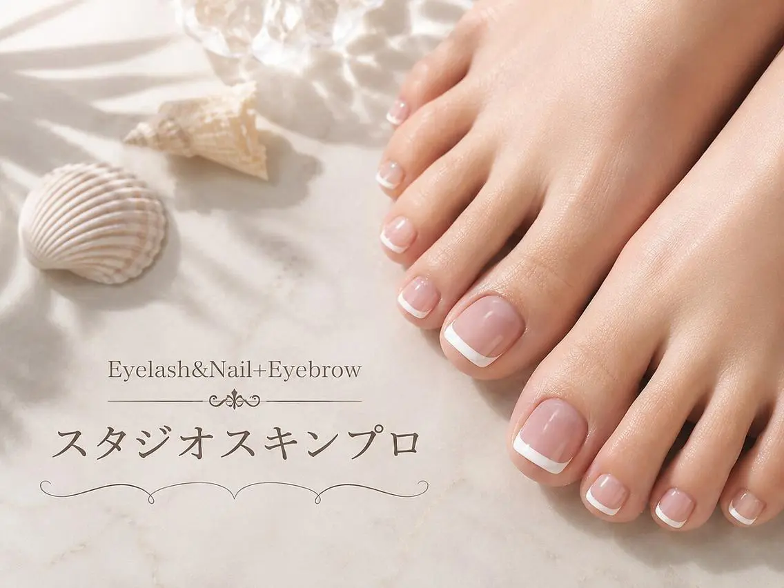 ネイル Nail 予約受付スキンプロのネイルデザイン