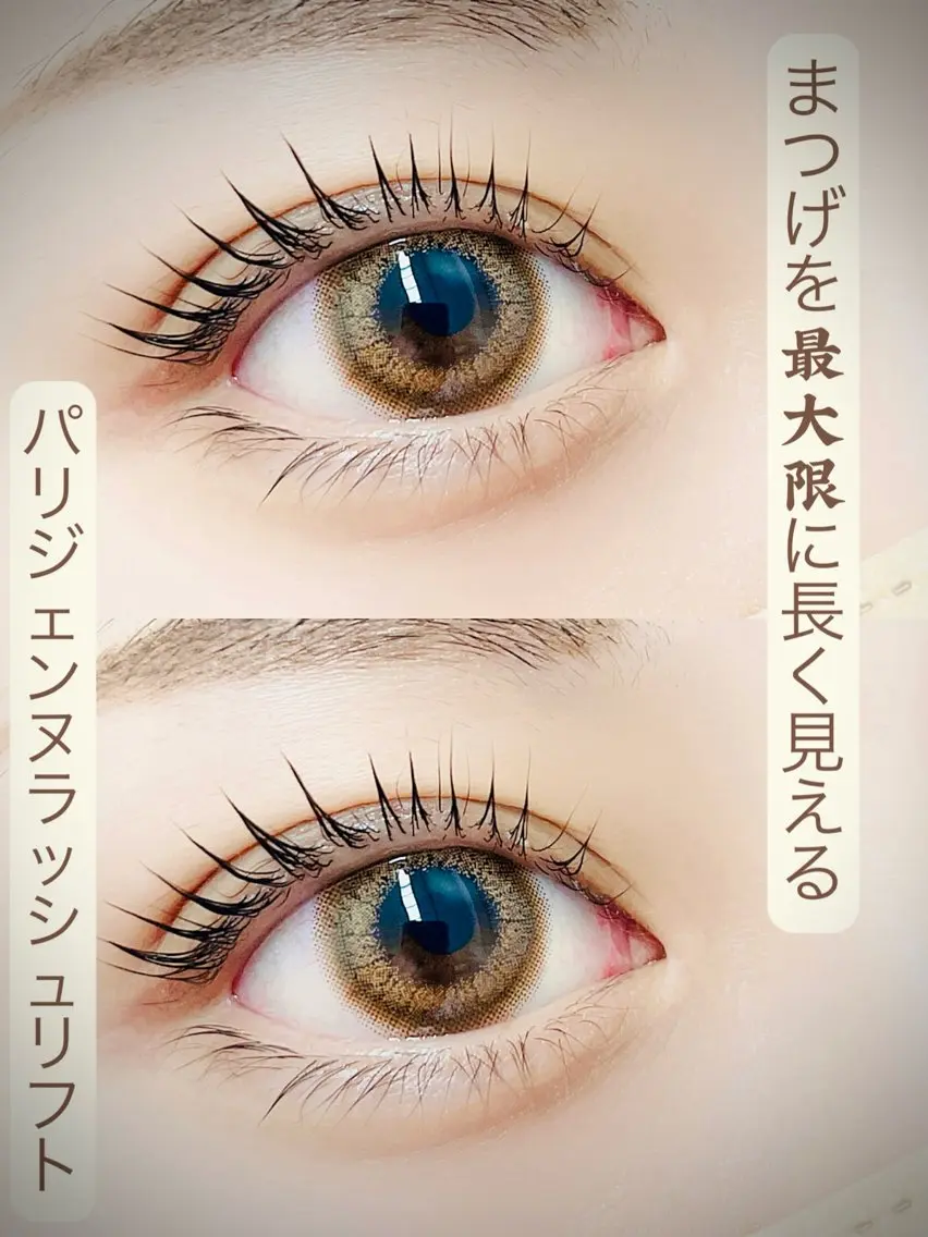マツエク・マツパ マツパ ✨Yumi ☆eye✨のマツエク・マツパデザイン