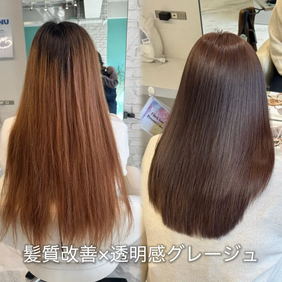 セミロング 髪質改善 カット ヘアカラー トリートメント 髪質改善/縮毛矯正 心斎橋/池本有宏のヘアスタイル