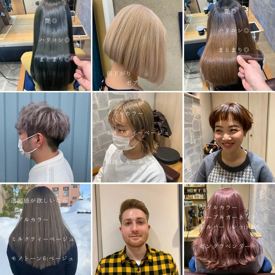 セミロング メンズ カット ヘアカラー トリートメント 嶋崎 啓人のヘアスタイル