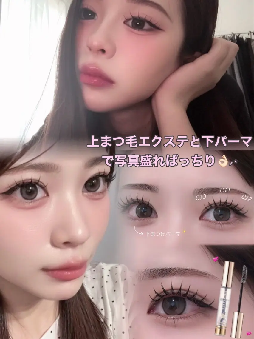 マツエク・マツパ LED💕No.1 ︎CHIKAʚ🎀ɞのマツエク・マツパデザイン