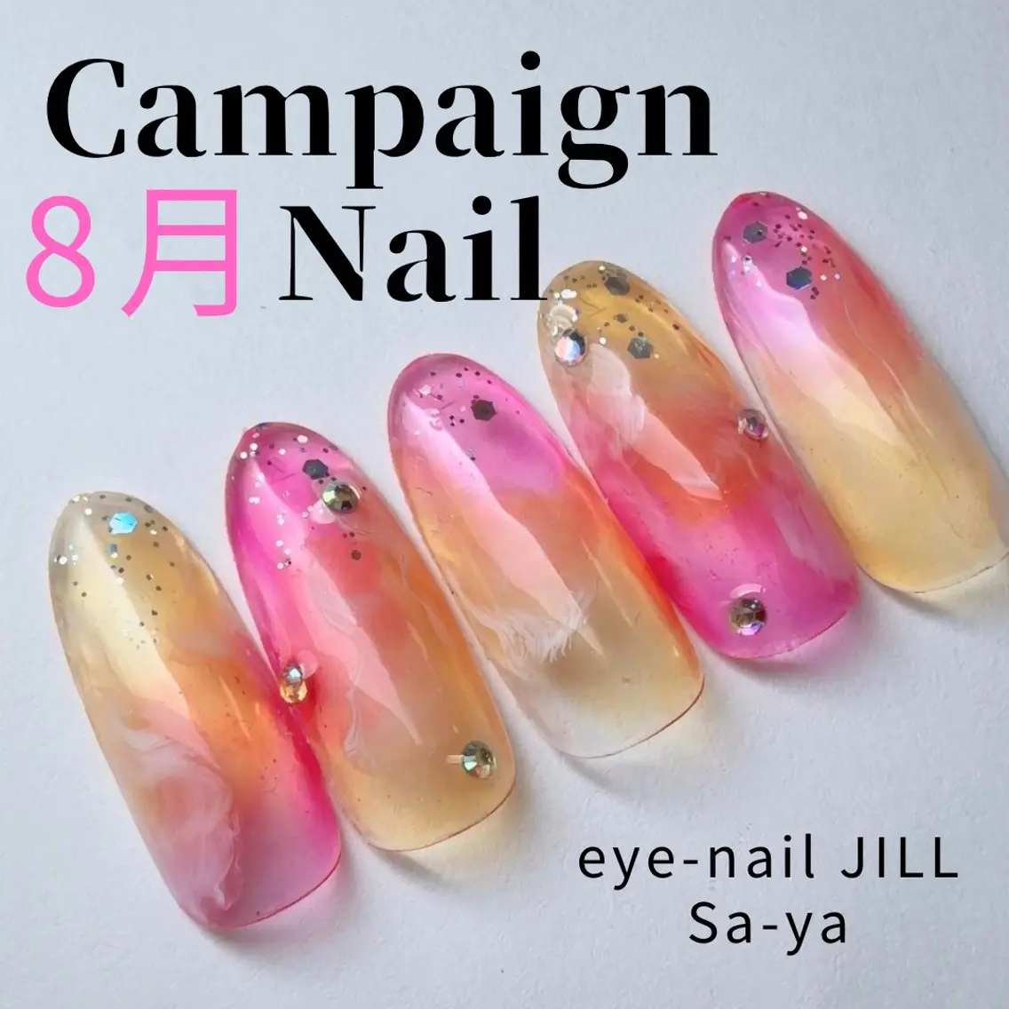 期間限定❣️デザインネイル💅🏻💓お色変更OK 🦋マグネット+1760yen💖ご新規様ジェルネイルオフ無料🍀の写真