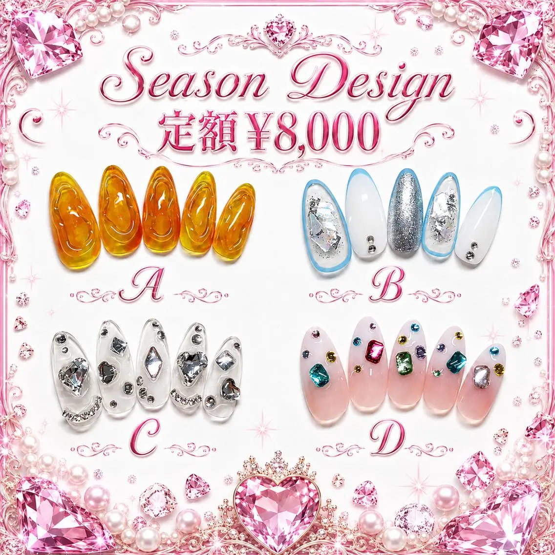 ネイル ハンドネイル SESUNNY セサニーRINKAのネイルデザイン