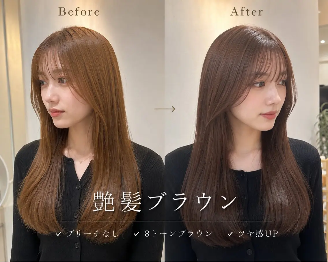 カラー ブリーチ ブラウンカラー 透明感カラー ブリーチなしカラー ヘアカラー 天王町×透明感カラー ✨喜納彬斗のヘアスタイル