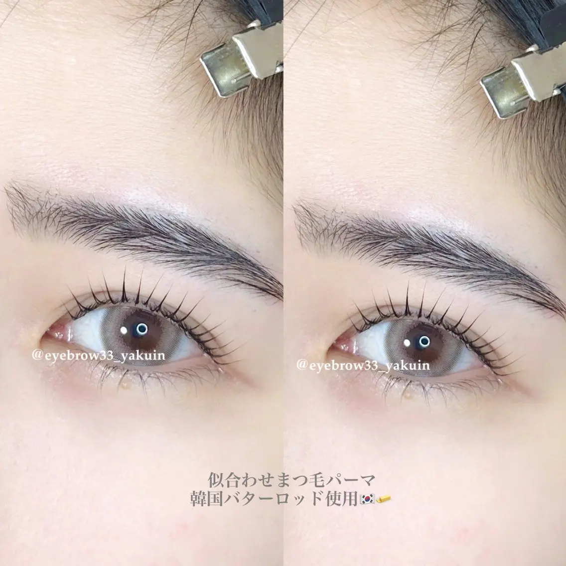 マツエク・マツパ 韓国風マツエク 一重×まつ毛パーマ heileebro wのマツエク・マツパデザイン