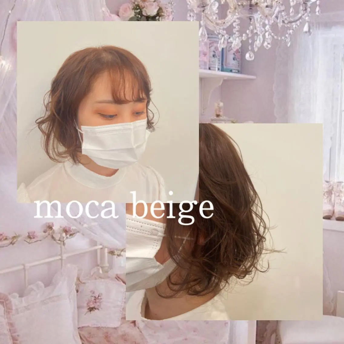 ミディアム カラー ヘアアレンジ ベージュカラー ピンクカラー カット ヘアカラー トリートメント 🎀トップスタイリ スト湯川響🎀のヘアスタイル
