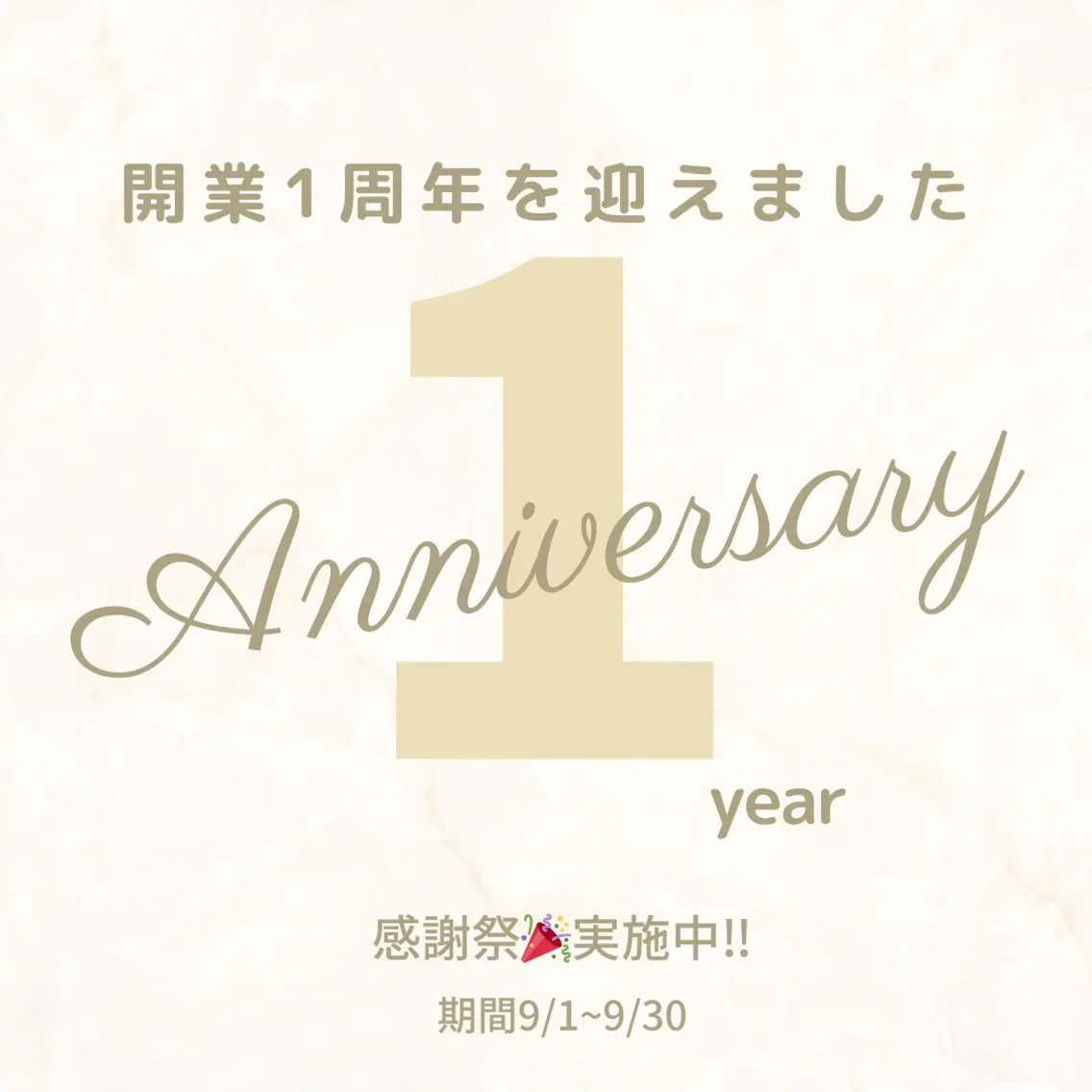メンズ エステ リラク Beauty Salonheartのエステ・リラクイメージ