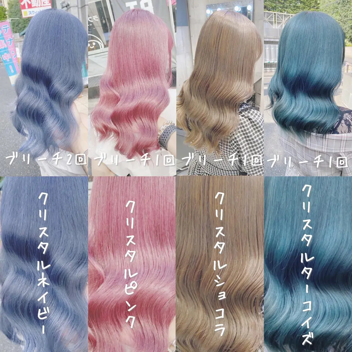 ミディアム カラー ヘアアレンジ ヘアカラー トリートメント TAKUMAブリーチ /切りっぱなし🪽のヘアスタイル