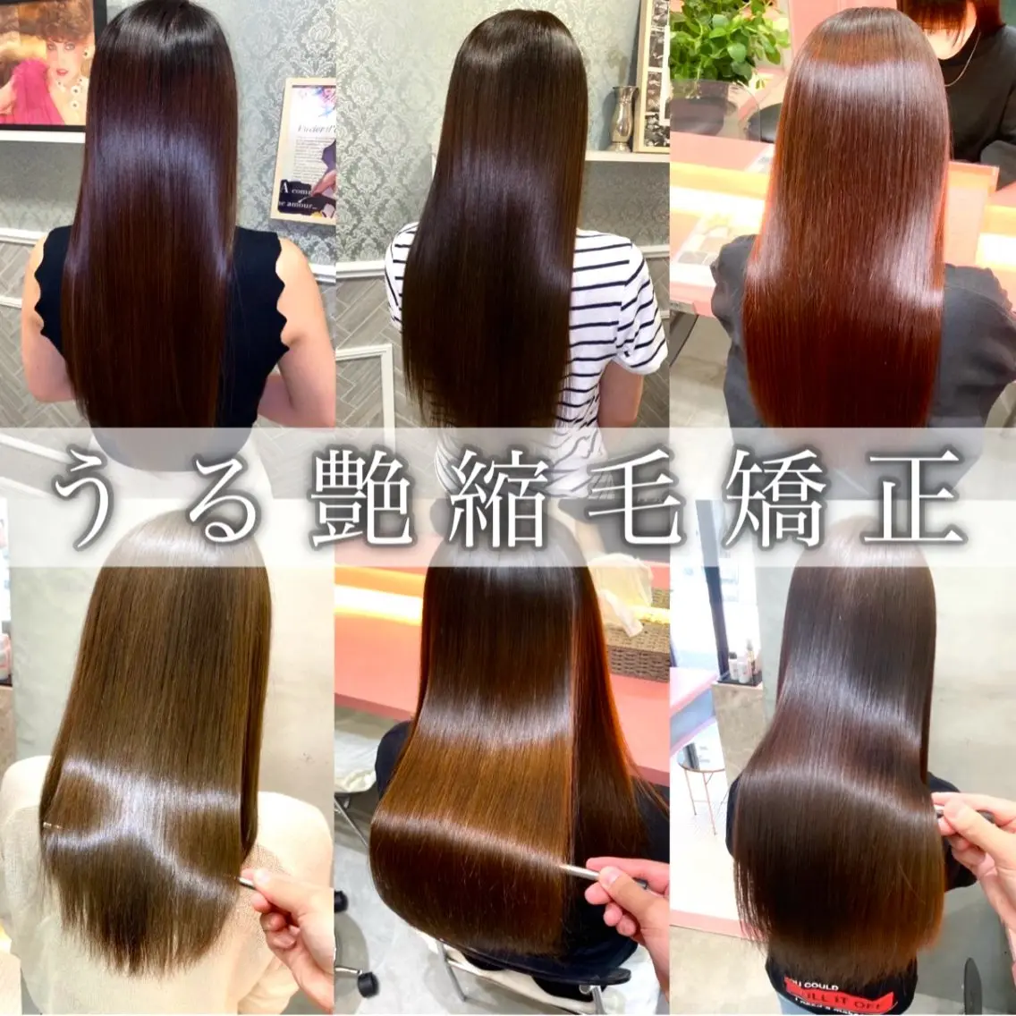 【❣️メンテ人気No.1❣️】前髪縮毛矯正✨️カット++高保湿トリートメント🫧韓国 レイヤー ロングの写真