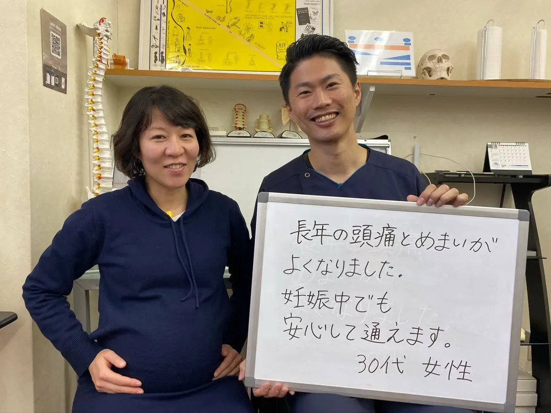 気になる腰、骨盤周りのお悩みをあっという間に劇的改善コースの写真