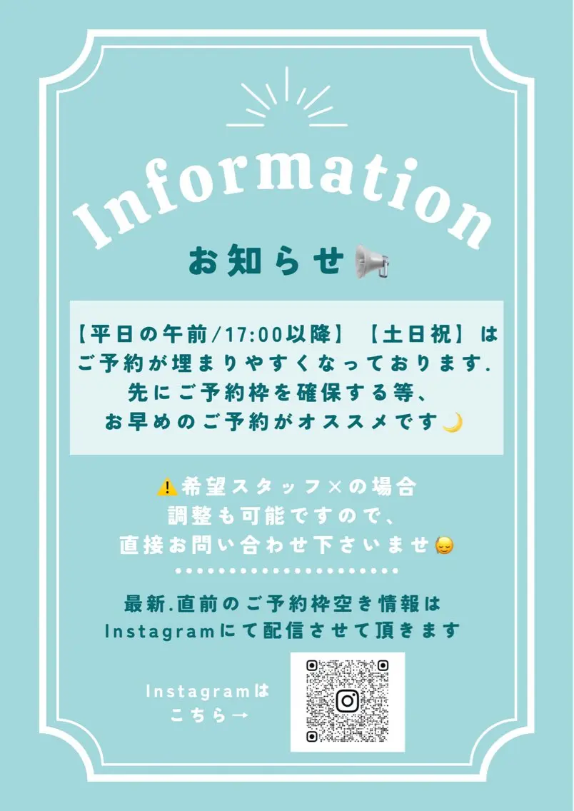 アイブロウ Lea堺東　毛穴洗浄 ×顔ワックス脱毛のその他イメージ