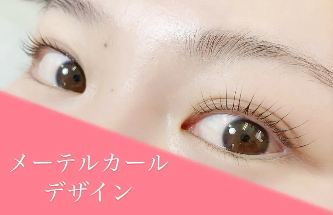 まつパメーテルカール💗の写真
