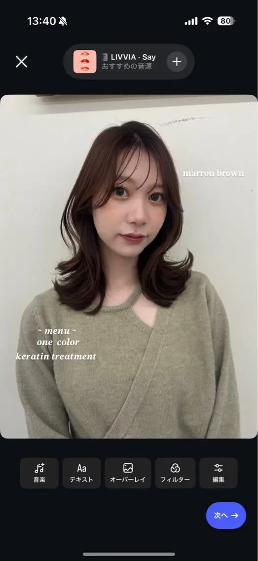 ミディアム カラー カット ヘアカラー トリートメント レイヤー/韓国ヘア 角岡泉希のヘアスタイル