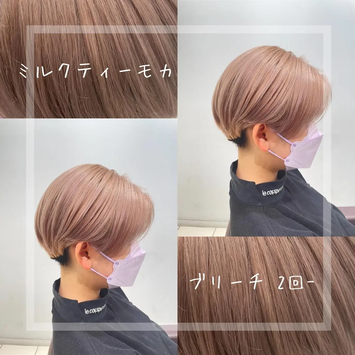 ショート カラー レイヤー/透明感 カラー ☽EMIRIのヘアスタイル