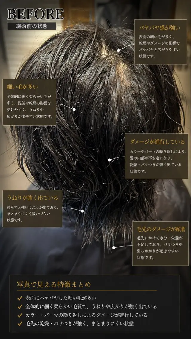 ショート 縮毛矯正 トリートメント 武蔵小杉/縮毛矯正 髪質改善/大森勝馬のヘアスタイル