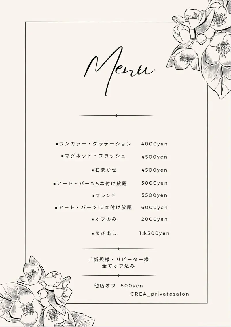 ネイル CREA nailsalonのネイルデザイン