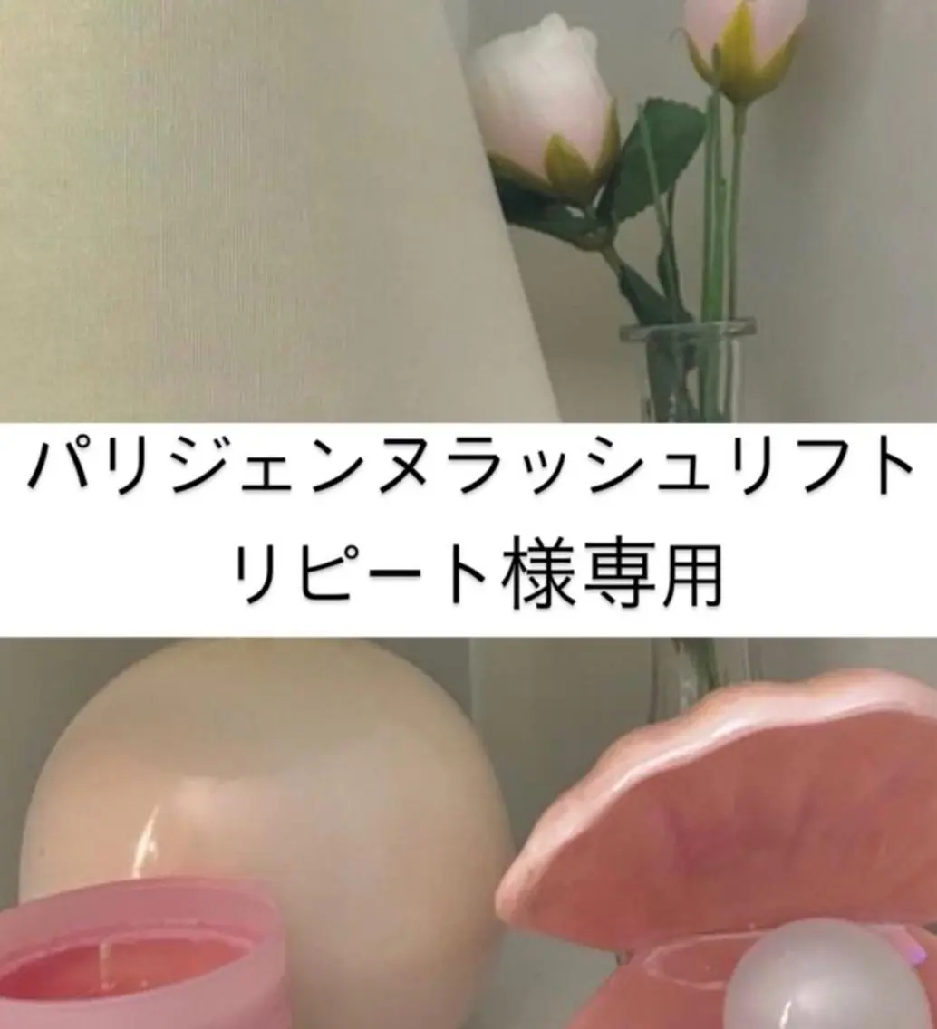 マツエク・マツパ ＋tico _ayanaのマツエク・マツパデザイン