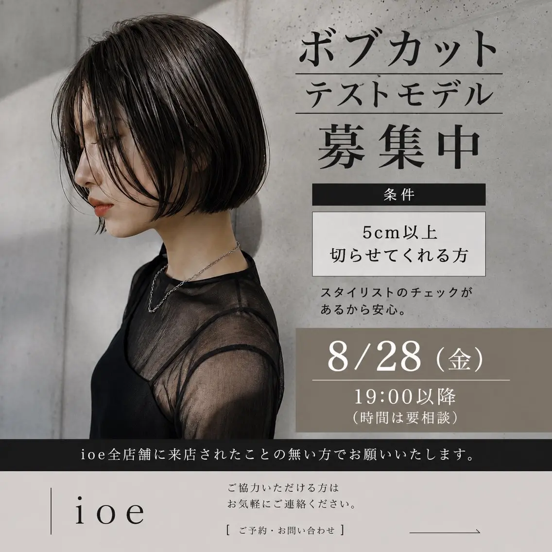 【ioe三宮】miu /カラー/髪質改善のヘアスタイル