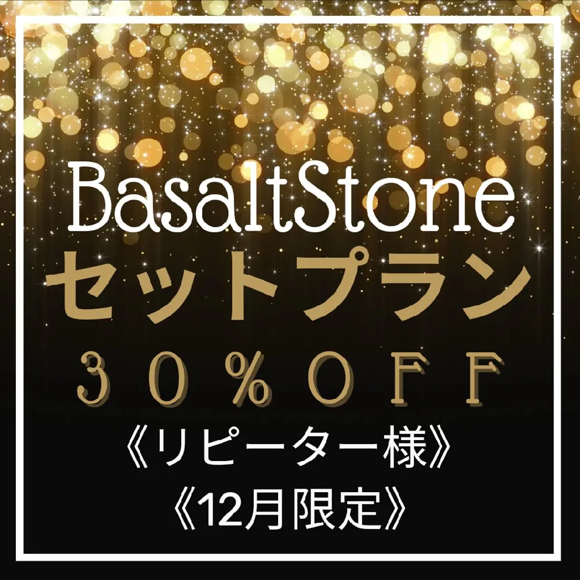 いつでも[初回料金] 🌟当日予約限定のエステ・リラクイメージ