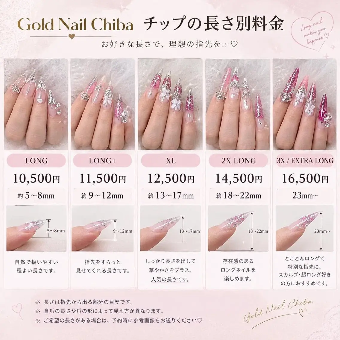 ネイル Gold Nail 千葉/風香のネイルデザイン
