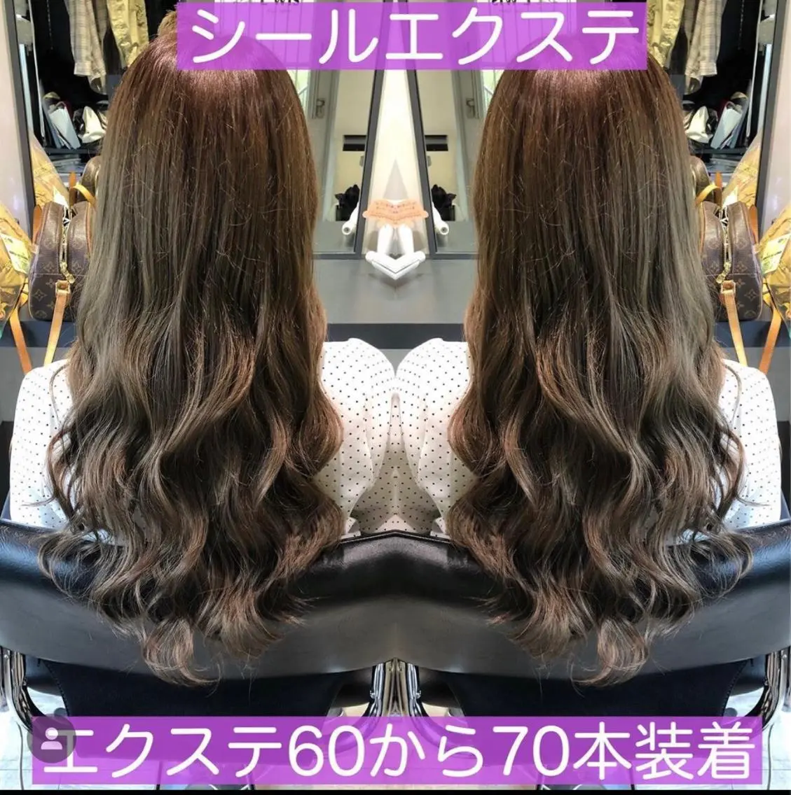 ロング エクステ L'wis　比佐野 大地のヘアスタイル