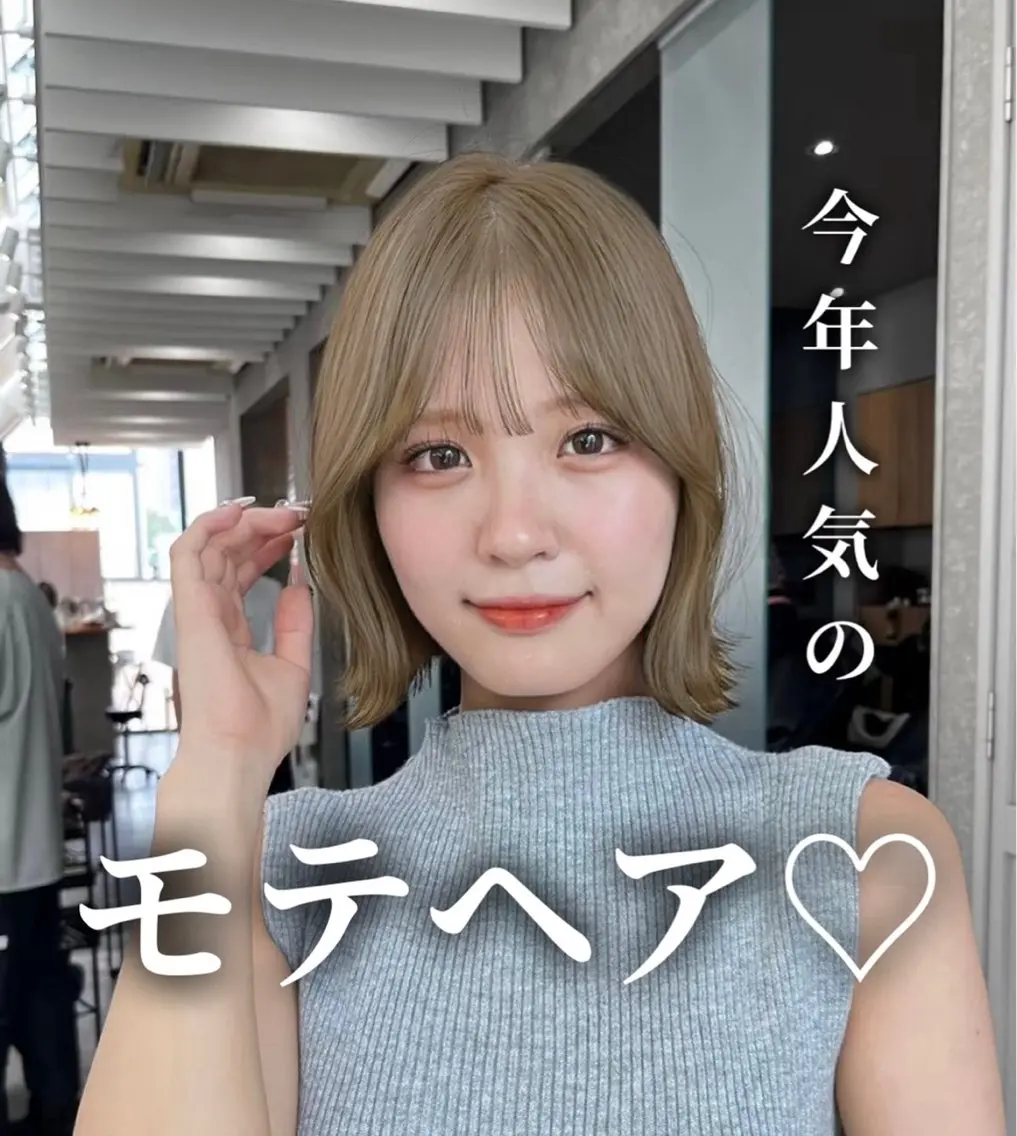 ミディアム ボブ ハルナ / 韓国ヘア♪のヘアスタイル