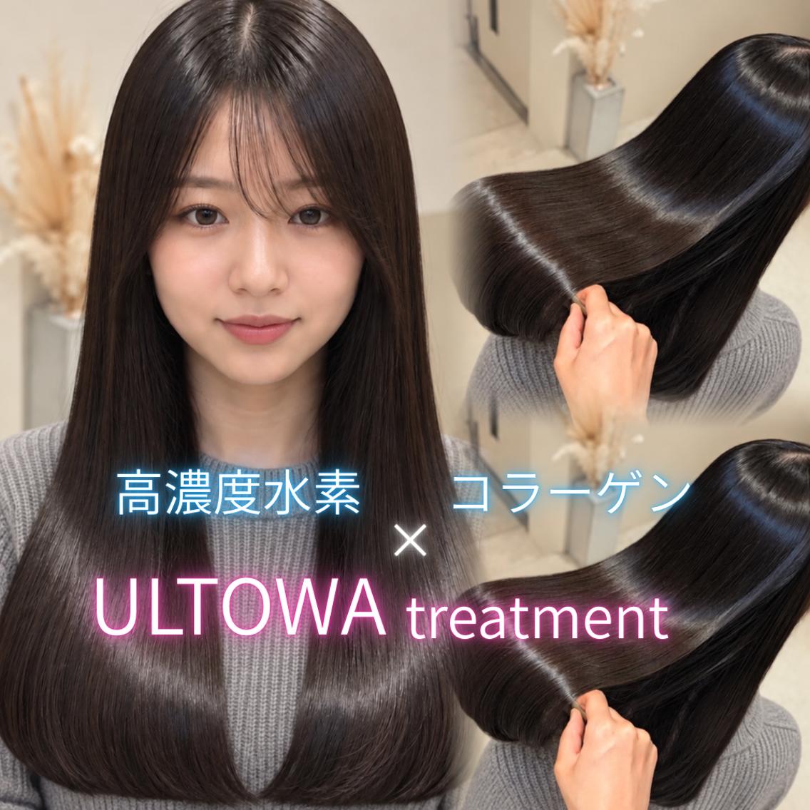 ロング 🌻 銀座水素ケア 🌻 只腰 花のヘアスタイル