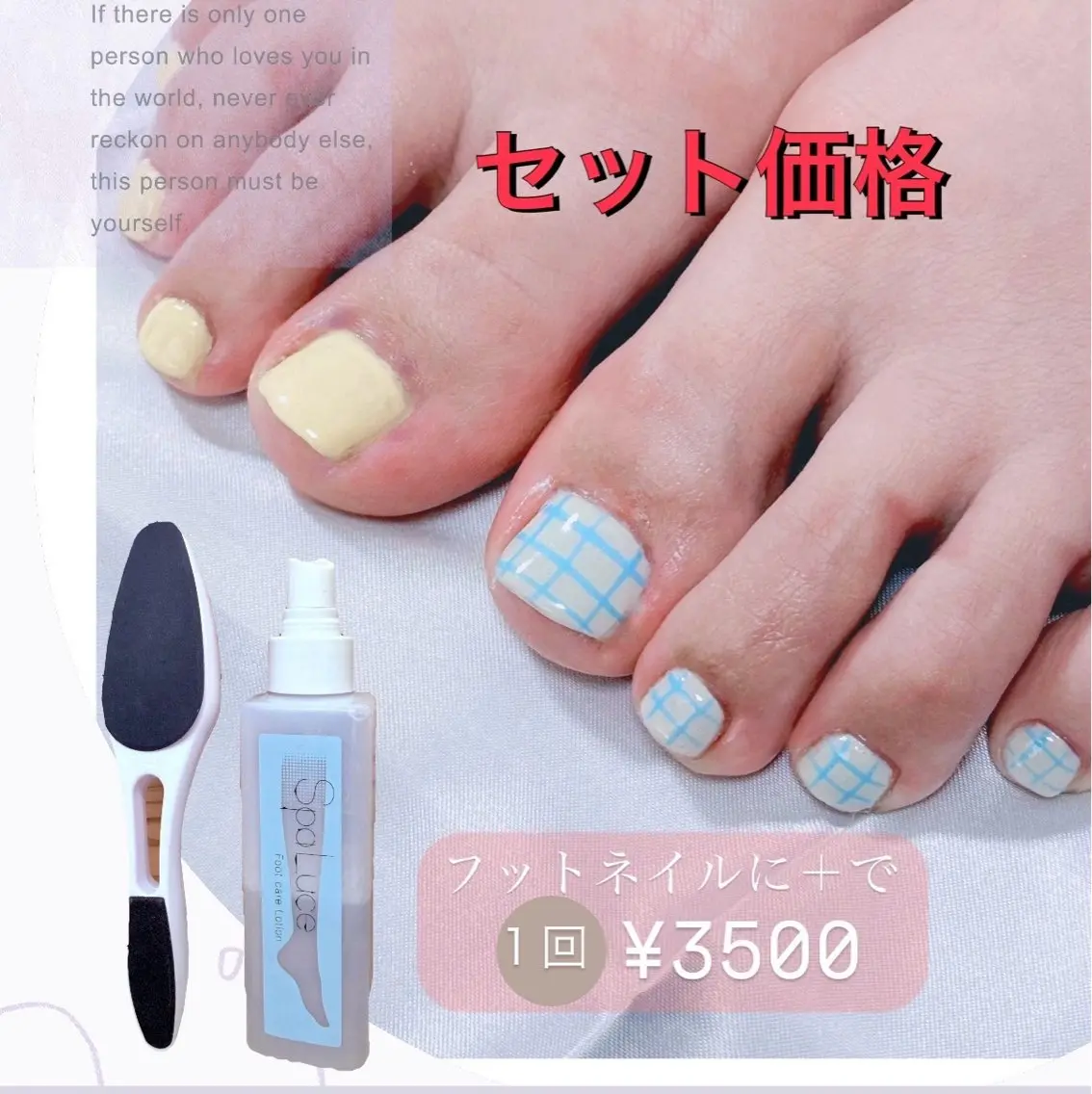 フットネイル＋角質ケアの写真