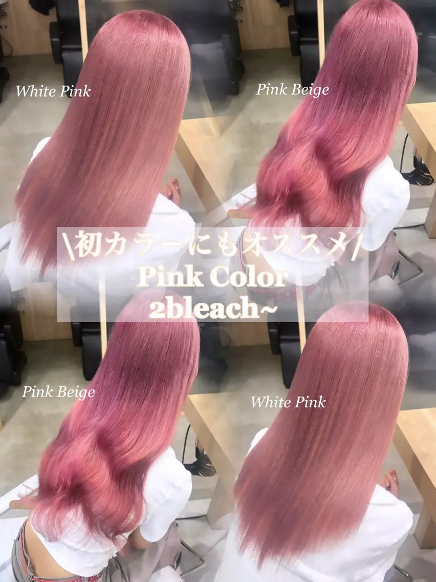 ロング カラー カット ヘアカラー トリートメント 🇰🇷韓国ヘア/ハ イトーン💞yui♡のヘアスタイル