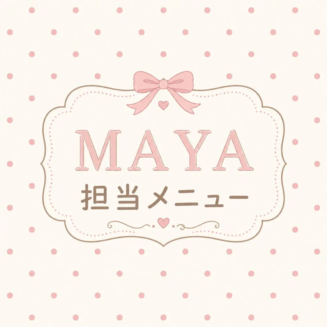 【MAYA担当メニュー.ᐟ.ᐟ】 7/28ご来店者様限定⭐️韓国風束間仕上げ🪄🧸パリジェンヌ➕アイブロウ🎀の写真