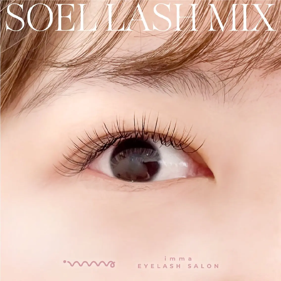 🌷🩰 平日限定 🩰🌷オフ無料《immaオリジナル》柔らかい仕上がり☆ソエルラッシュ120本の写真