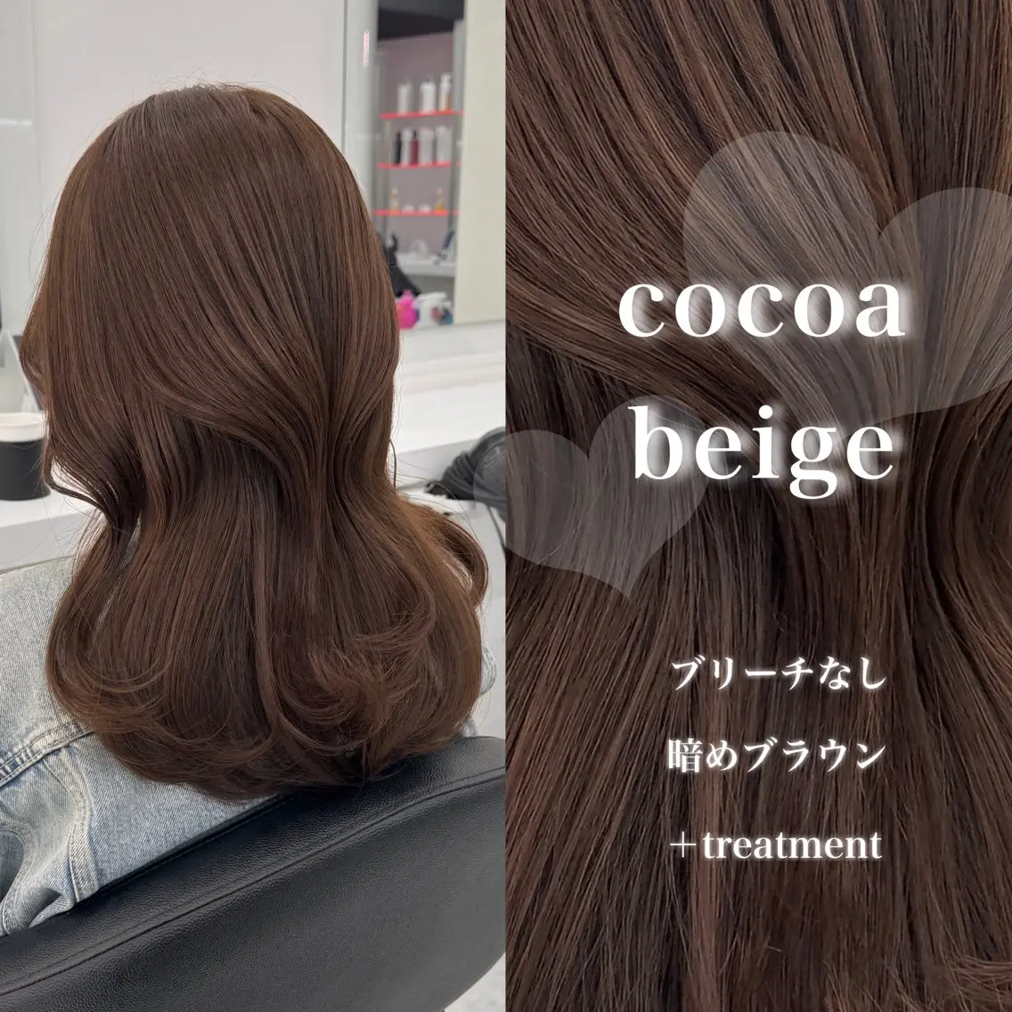 ロング カラー ヘアカラー トリートメント ヘッドスパ 韓国風艶髪🎀 暖色カラー🤍のヘアスタイル