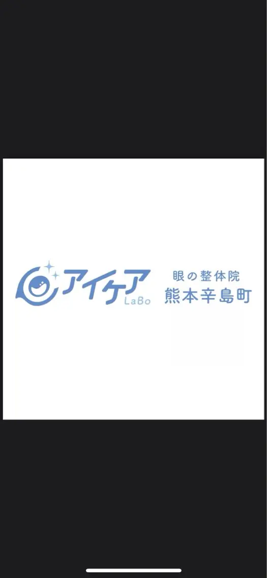 岩見 幸省のその他イメージ